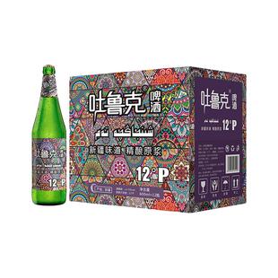 新疆产啤酒12°P精酿啤酒吐鲁克啤酒600ml*12瓶惠州云仓直发