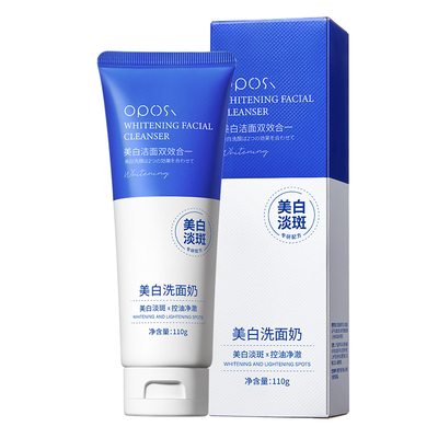 【医研级⭐】美白淡斑洗面奶N0.1