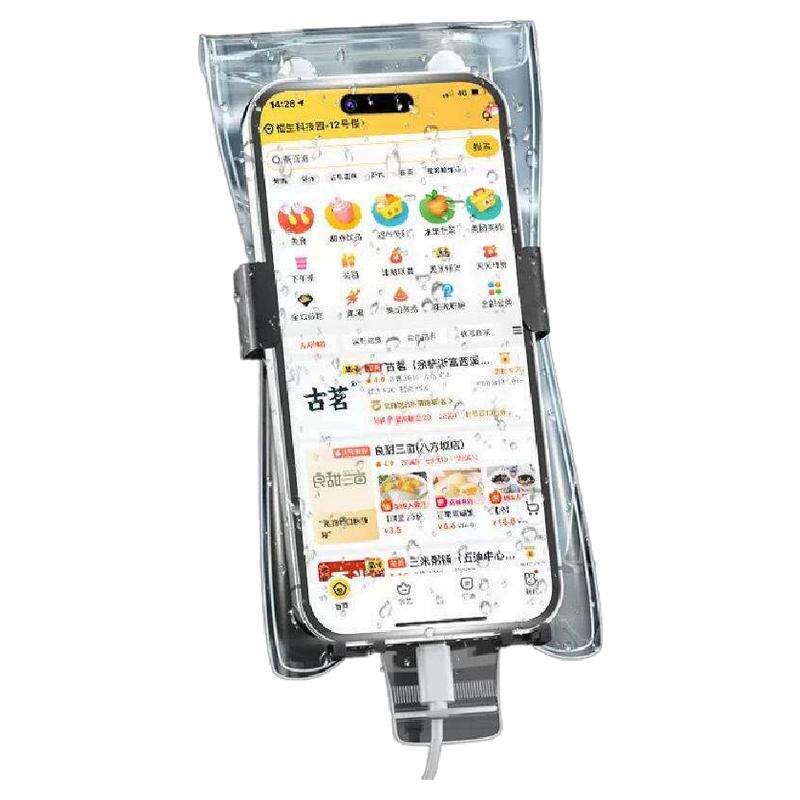 新款通用外卖骑手专用手机防水袋