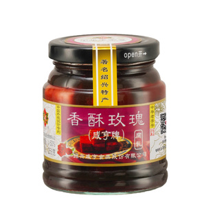 绍兴咸亨豆腐乳258g香酥玫瑰红方腐乳正宗特产中华老字号霉豆腐