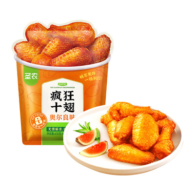 圣农疯狂十翅410g新奥尔良烤翅翅