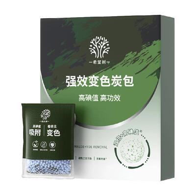 希望树强效除甲醛活性炭包