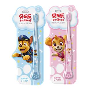 冷酸灵成长优护儿童牙刷2-3-6-12岁细软毛汪汪队可爱宝宝刷乳牙期