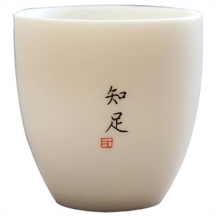 德化羊脂玉素烧白瓷品茗杯书法百家姓定制个人大茶杯主人杯岩茶杯