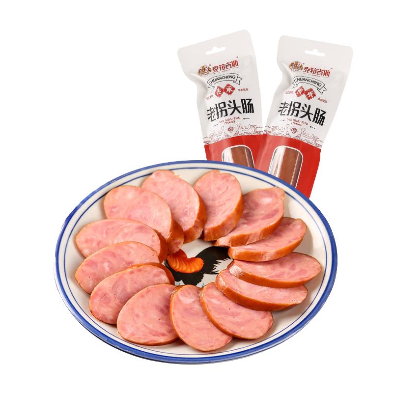克拉古斯沈阳特产老拐头香肠300g