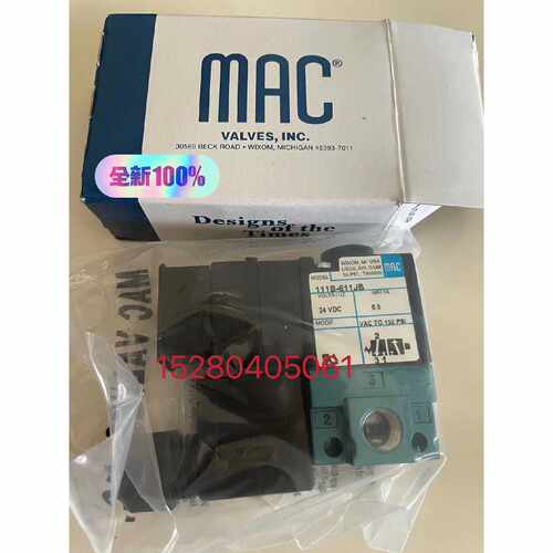 【请询价】美国mac电磁阀111611J全新品