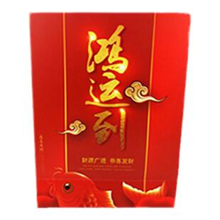 空袋出对联魔术道具空盒出彩箱成人儿童年会舞台表演魔术纸袋花箱