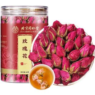 玫瑰花茶云南重瓣新花干大朵无碎渣中草药材可泡水官方正品旗舰店