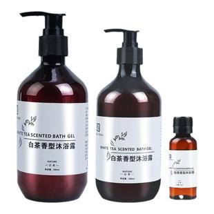 五星级酒店宾馆浴场大瓶装白茶洗发水沐浴露护发素民宿专用补充装