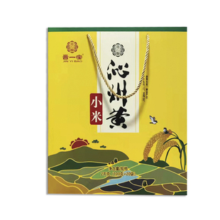 山西特产五谷杂粮晋一宝2kg沁州黄小米礼盒装小袋装新小米煮粥