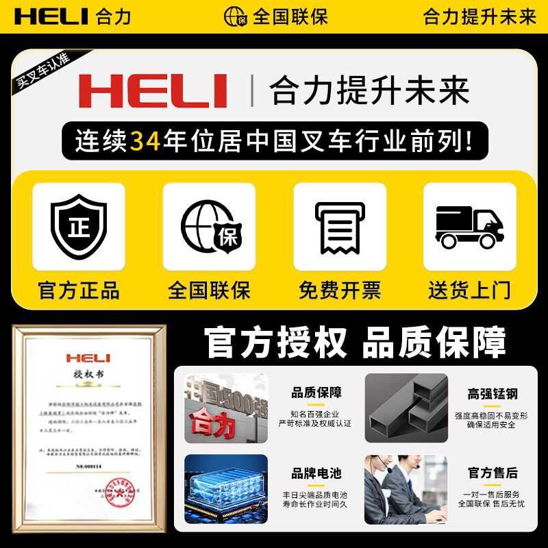 合力叉车手动液压升降车液压升降堆高车1吨小型升降装卸车铲车