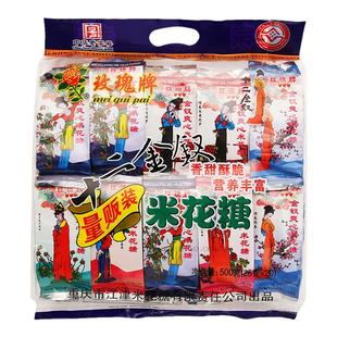 李二哥重庆特产正宗玫瑰牌十二金钗米花糖500g中华老字号零食糕点