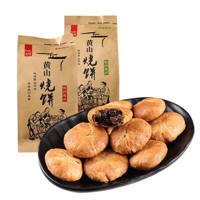 云岭黄山烧饼梅干菜扣肉原味香辣