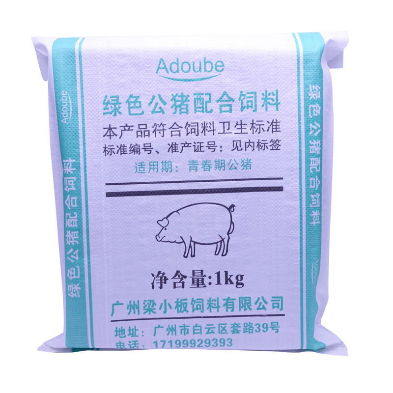 网红特别恶搞个性情人节猪饲料包装袋送同学男女朋友闺蜜生日礼物