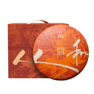 大益普洱茶 天地人和普洱熟茶357g云南七子饼茶勐海茶官方旗舰店