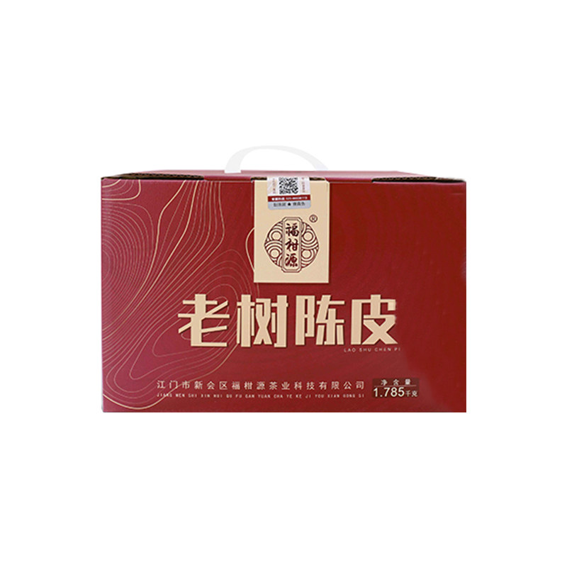 普洱茶老树陈皮新会357g饼福柑源