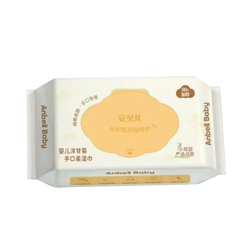 安贝儿湿巾婴儿洋甘菊手口柔湿巾
