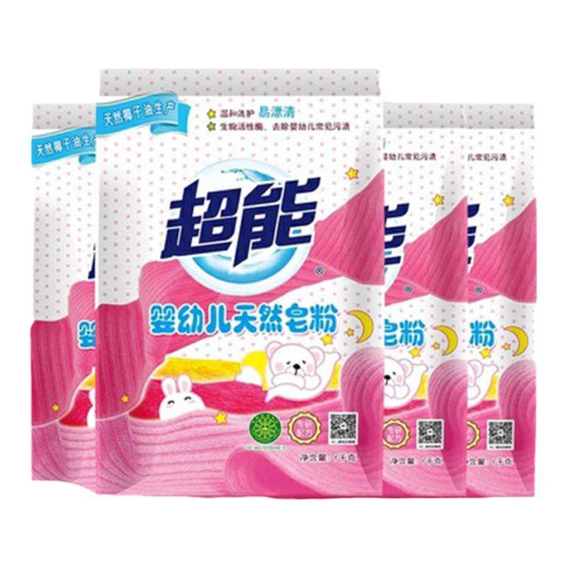 超能婴幼儿天然皂粉温和无刺激