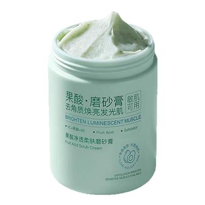 果酸美白磨砂膏身体嫩白全身去角质去死皮鸡皮疙瘩胳膊肘去黑色素