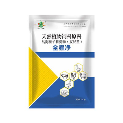 牛羊专用驱虫药全虫清孕畜可用内外全驱净兽用猪马家禽寄生虫驱虫