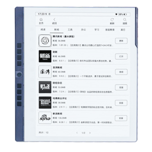 【送原装皮套】汉王N10pro二代手写电纸本10.3英寸128G八核300ppi墨水屏电纸书电子书阅读器