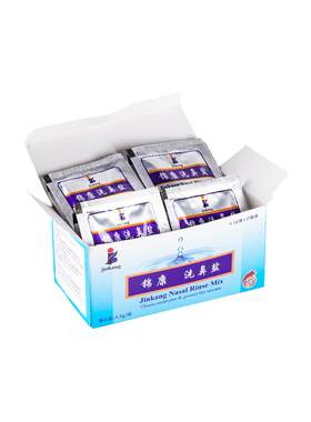 锦康鼻腔冲洗器专用洗鼻盐