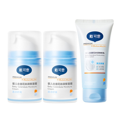 贝亲新生儿套组宽口径玻璃奶瓶160ml贝亲婴儿纸尿裤NBS码新生透氧