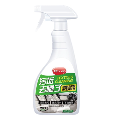 astree汽车内饰清洗剂免水洗神器