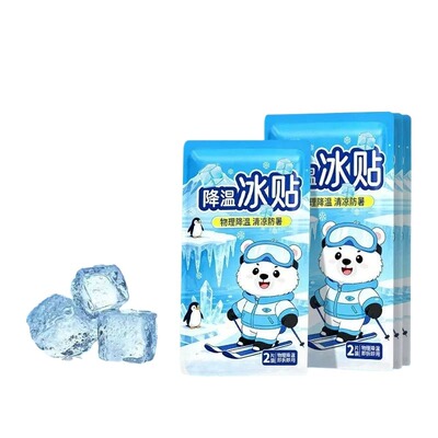 【全网热销百万+】冰凉贴防中暑