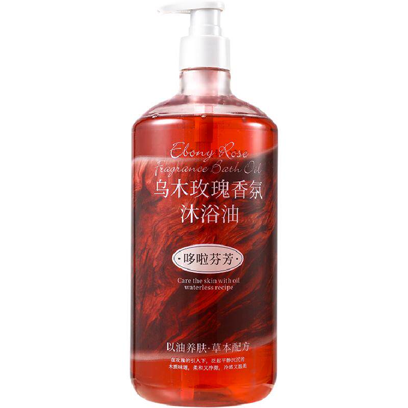 乌木玫瑰沐浴油露乳液72小时持久留香保湿补水男女士香体沐浴乳