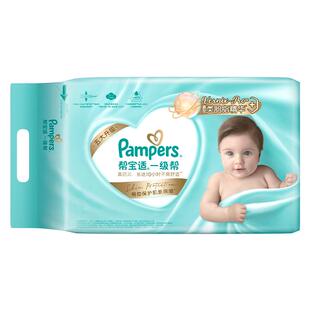【添加类胎脂】新帮宝适一级帮婴儿纸尿裤拉拉裤NB-4XL尿不湿箱装