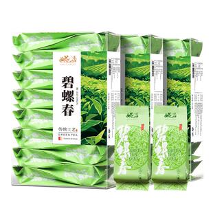 碧螺春绿茶2025新茶小泡茶独立小包装雨前非特级花果香型茶叶500g