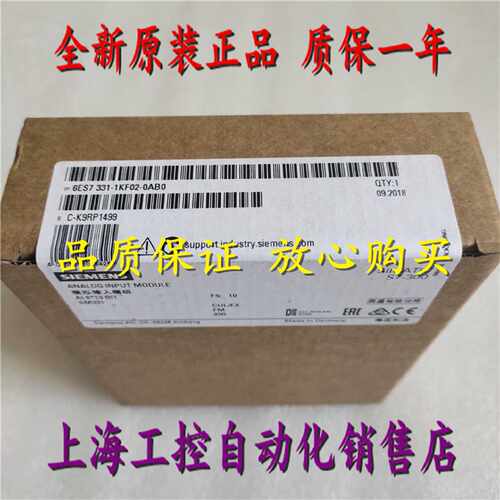 议价6ES7331-1KF02-0AB0 西门子SM331模拟量输入模块6ES73311KF02
