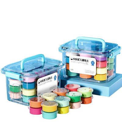 卡乐优24色超轻粘土无毒透明1箱