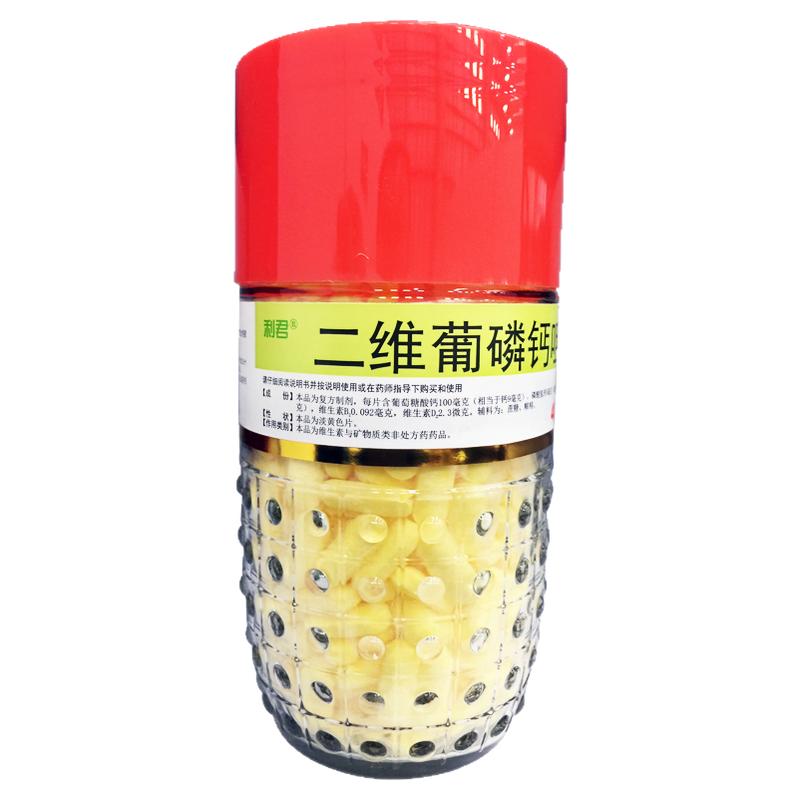 【利君】二维葡磷钙咀嚼片400粒*1瓶/盒