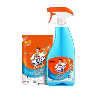 威猛先生玻璃清洁剂家用去污玻璃水擦玻璃窗户清洗剂喷雾去除污垢
