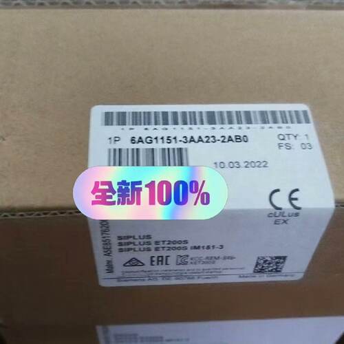 溢价-6AG1151-3AA23-2AB0 6ES7 151-3A