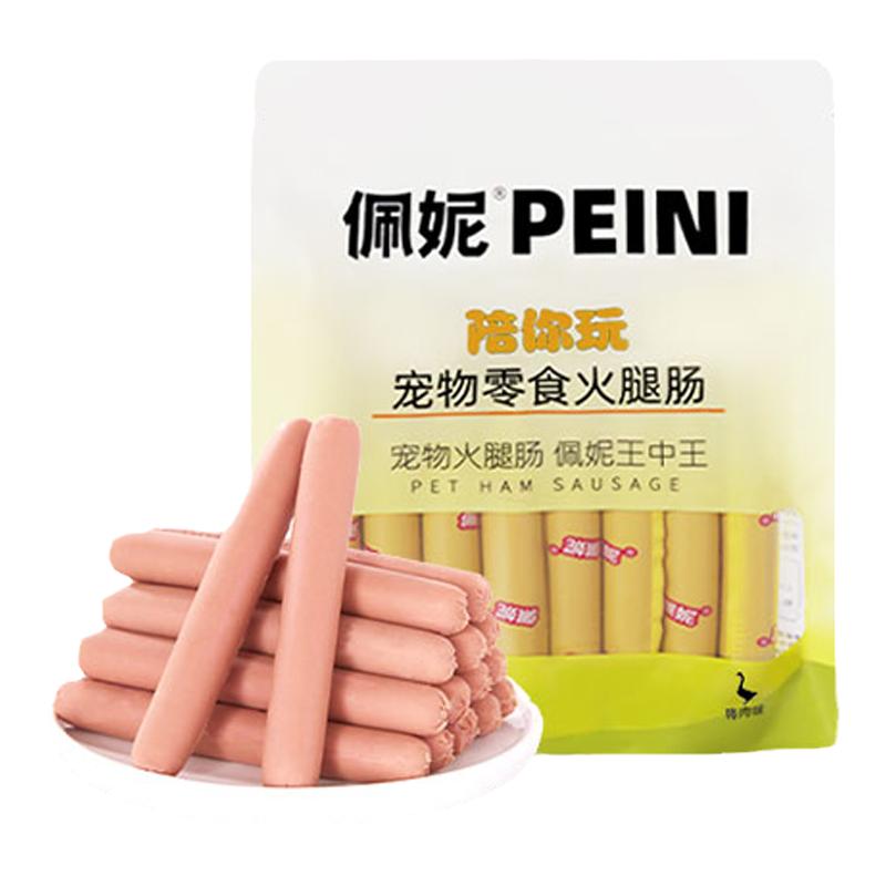 佩妮6+1 狗狗火腿腸寵物零食香腸貓咪訓(xùn)練低鹽鴨肉雞肉主食肉腸