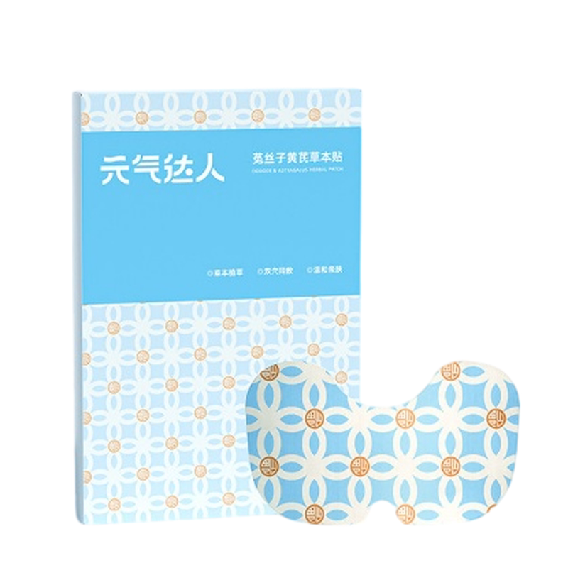 元气达人穴位贴草本贴敷美腿贴