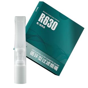诤友一次性烟嘴过滤器男士循环型可清洗焦油过滤嘴过滤烟嘴海绵头