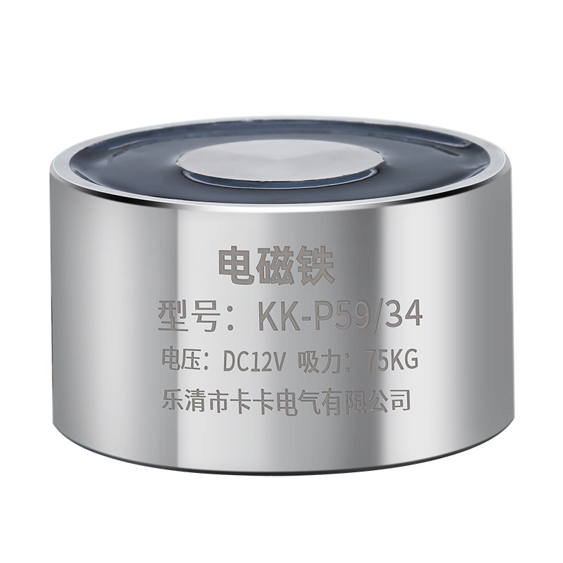吸盘式电磁铁卡卡直流小型电磁铁