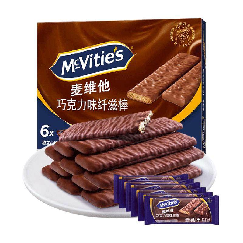 麦维他进口全麦巧克力纤滋棒180g