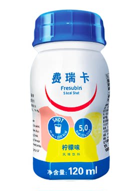 费瑞卡能量液营养液套餐优惠