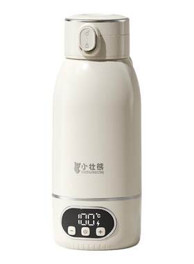 小壮熊无线便携式烧水恒温杯婴儿专用恒温水壶保温杯外出冲奶调奶