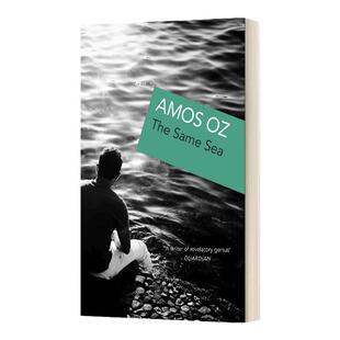 The Same Sea 一样的海 阿摩司奥兹 诗体小说 英文原版