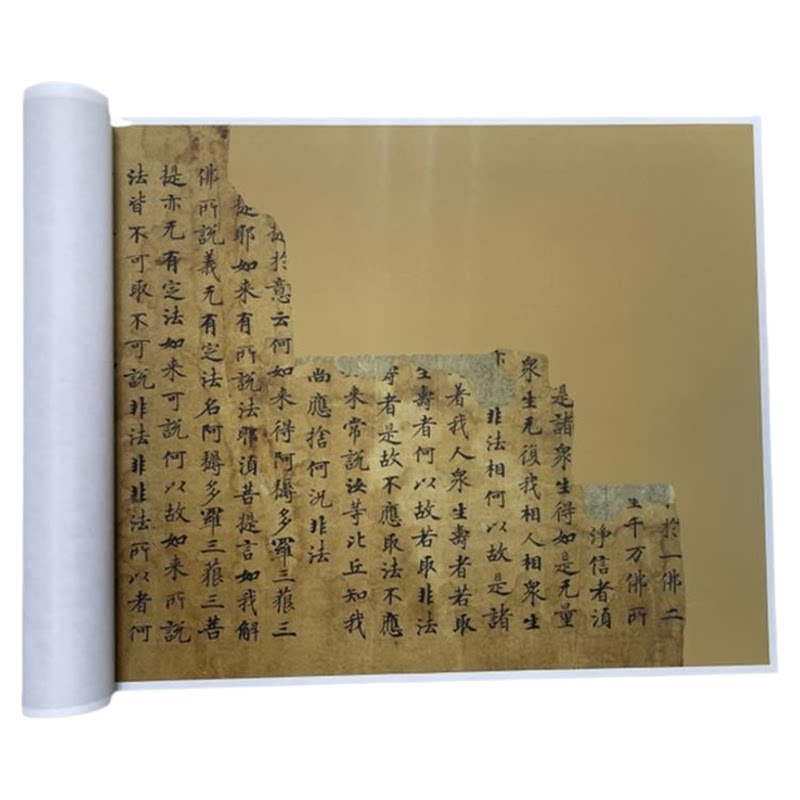 书法毛笔刘弘珪唐代小楷书法