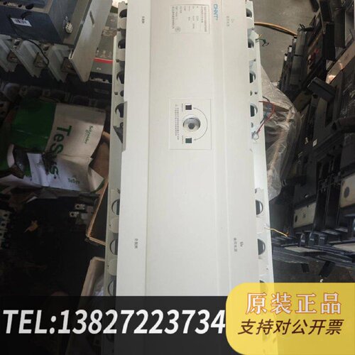 原装正品正泰双电源转换开关型号NZ7800H4800YAX现货议价