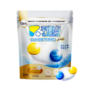 立白平衡点极净天平珠洗碗凝珠除菌去渍洗碗机专用洗涤剂碗盘清洁