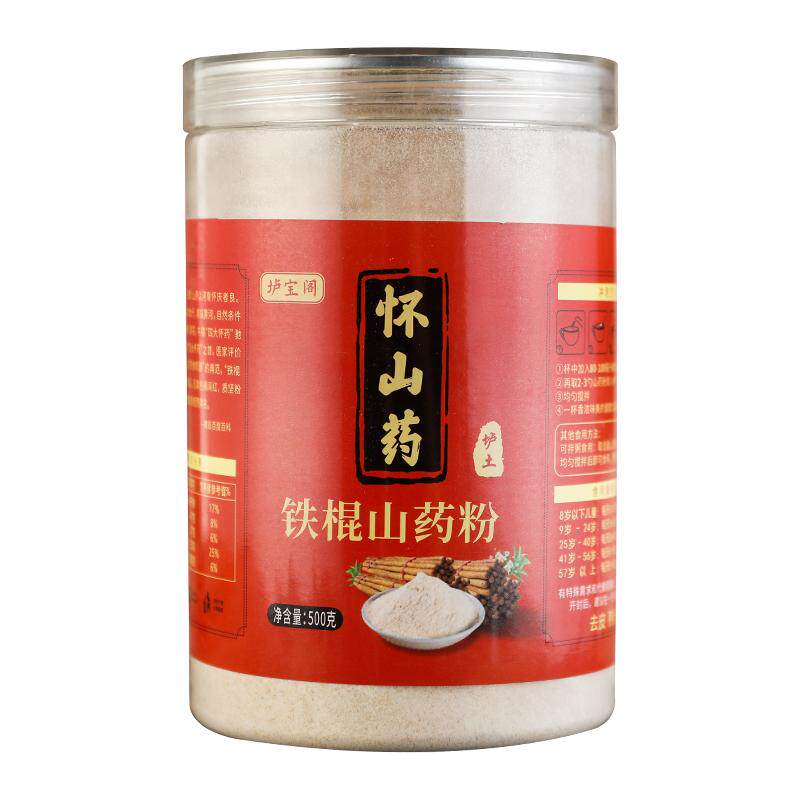河南焦作铁棍山药粉冲泡怀山药粉