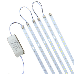 led30cm改造灯板长条40cm灯条透镜模组长方形50cm客厅贴片光源